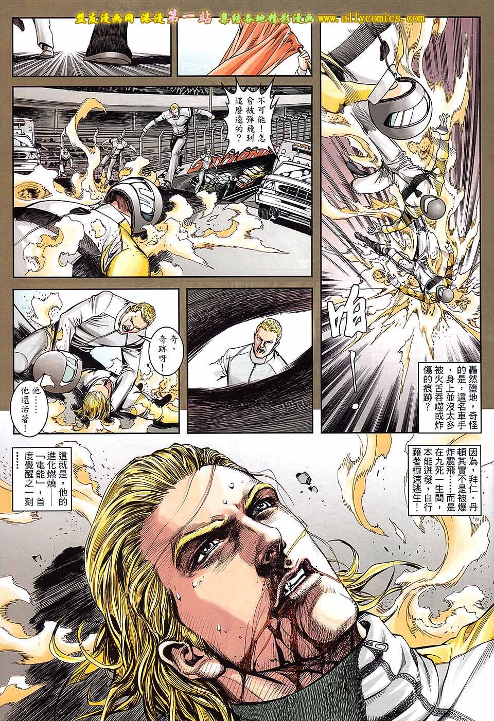 第06话