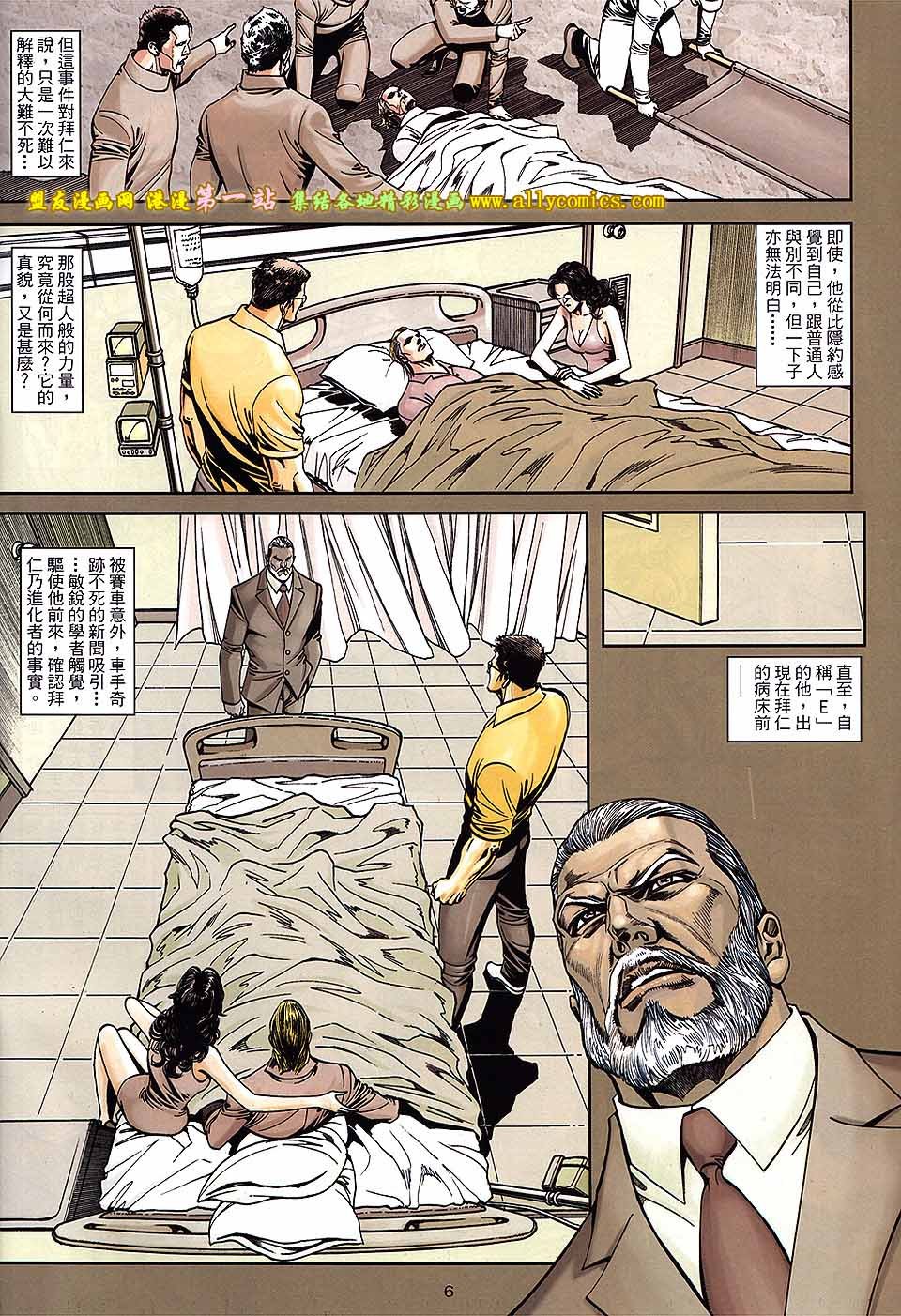 第06话