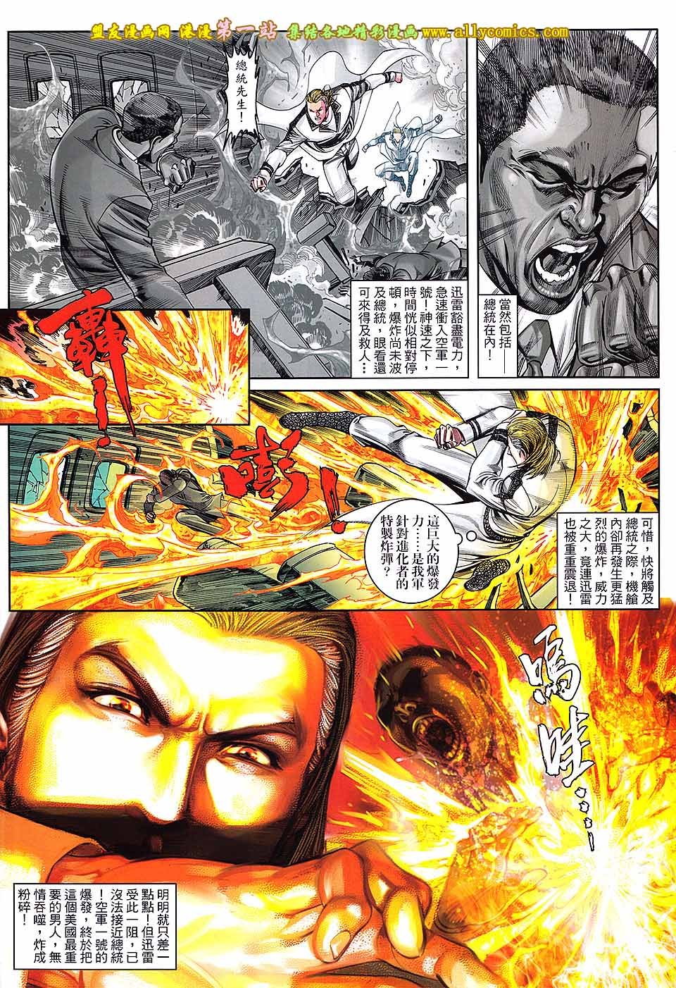 第06话