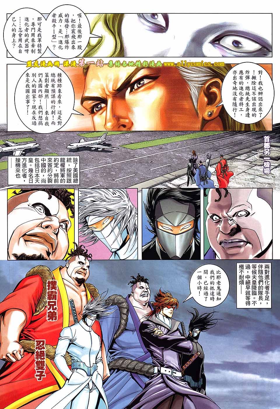 第06话