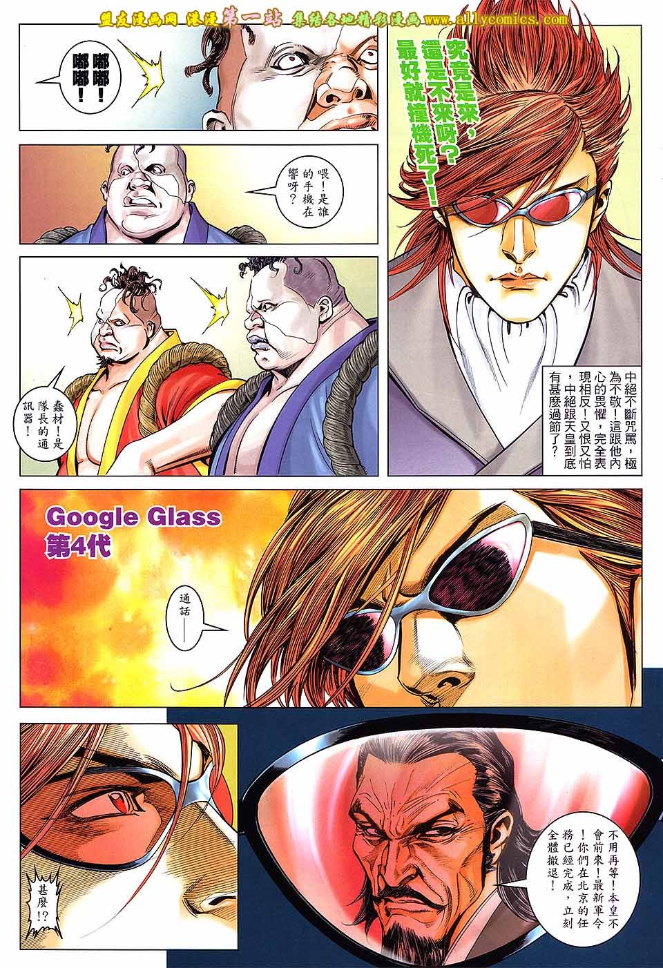 第06话