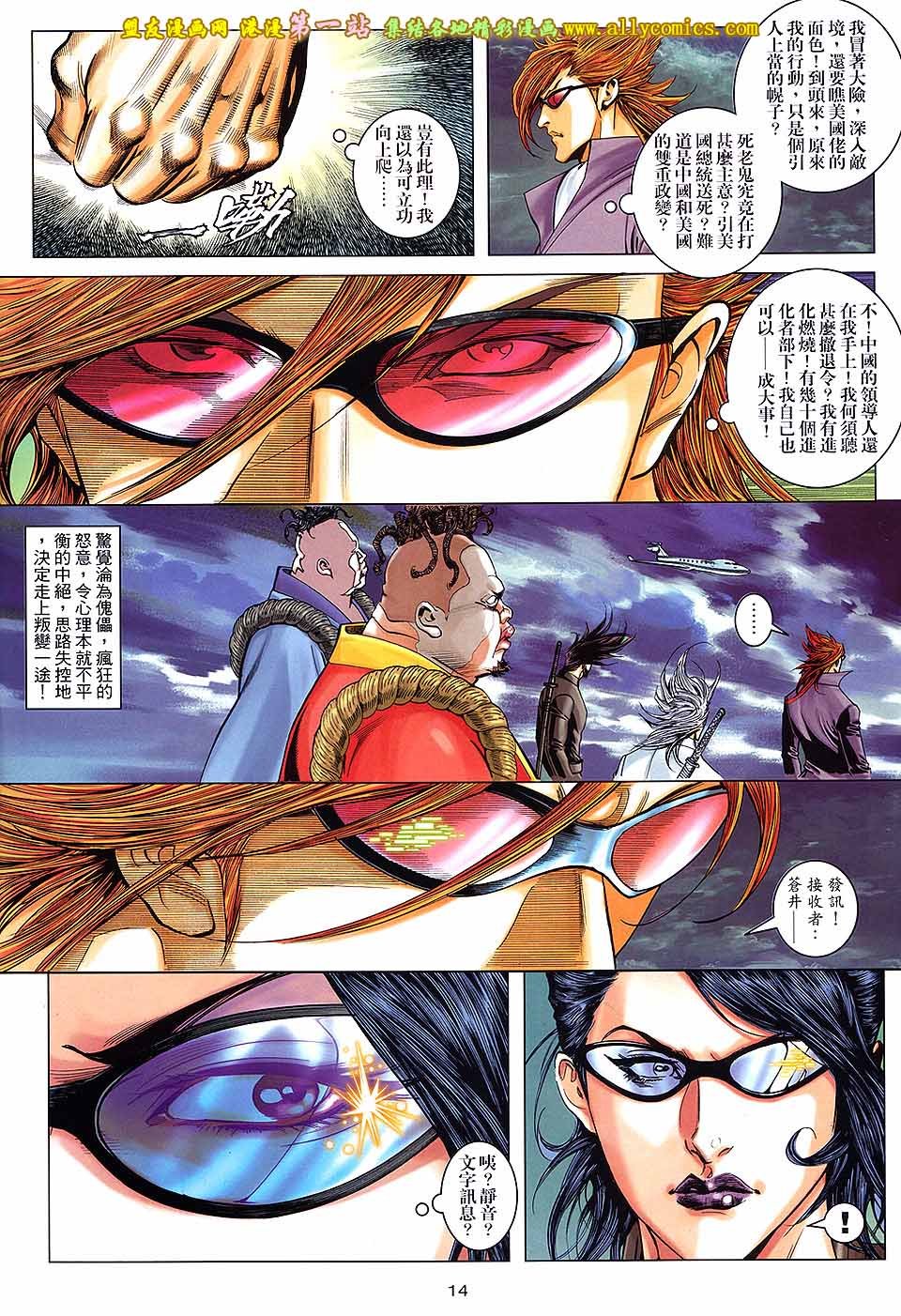 第06话