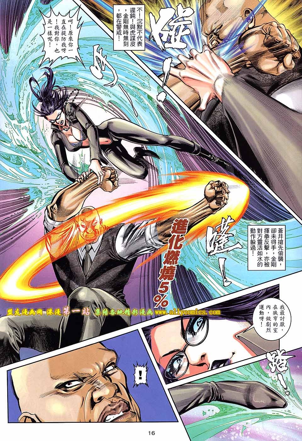 第06话