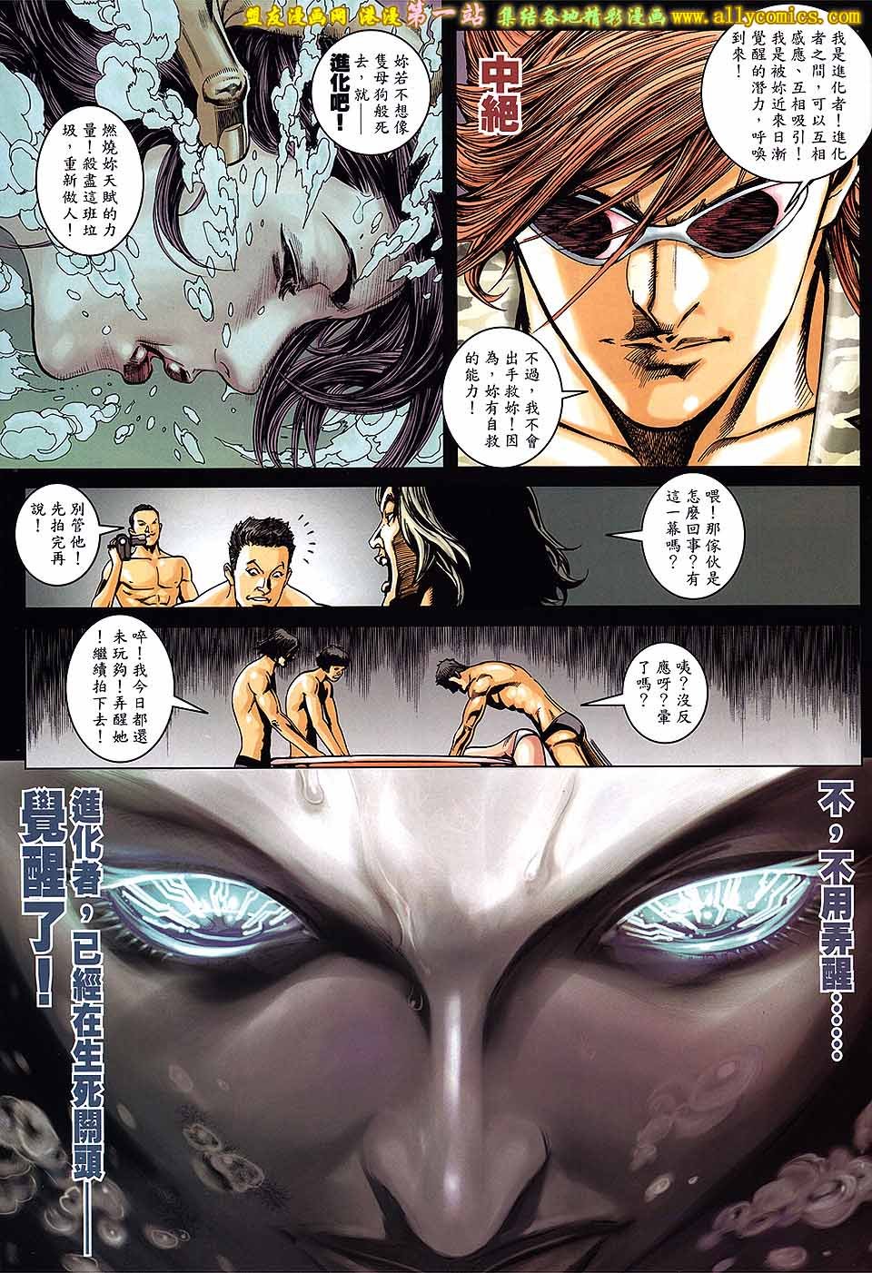 第06话