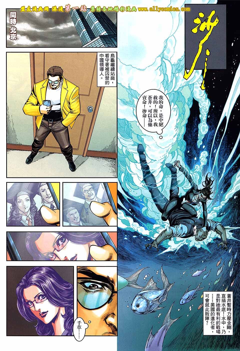 第06话