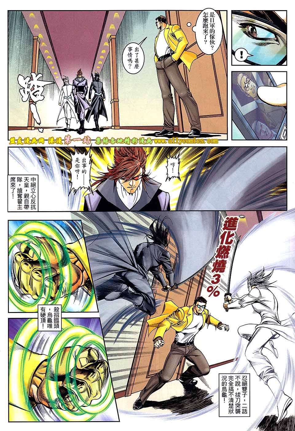 第06话