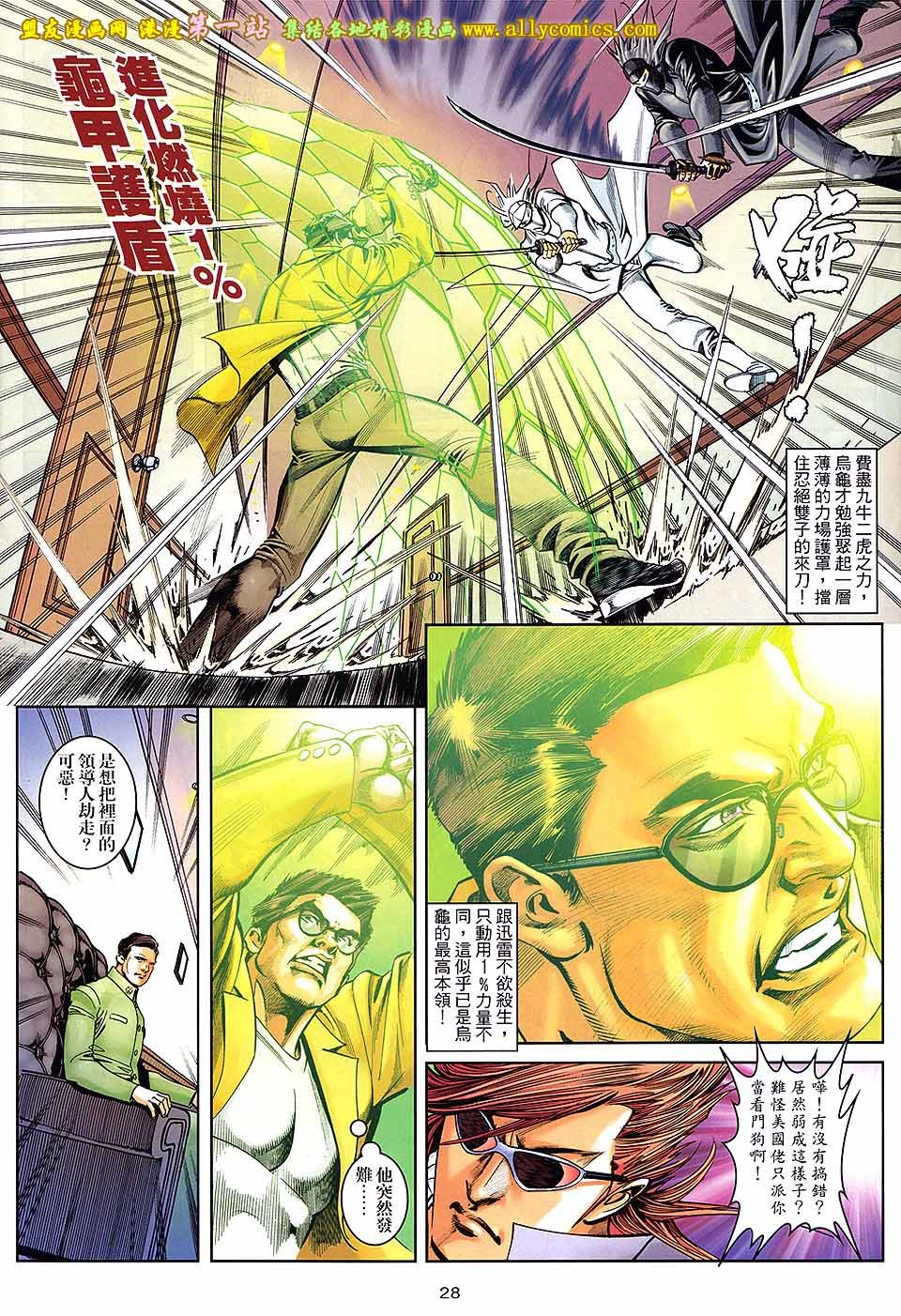 第06话