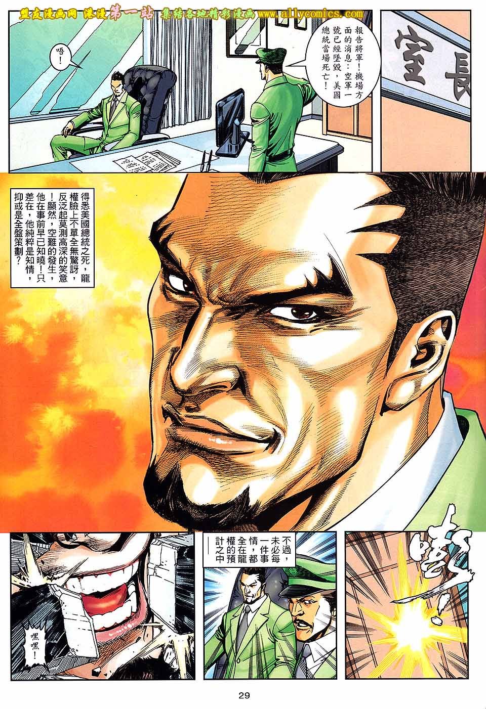 第06话