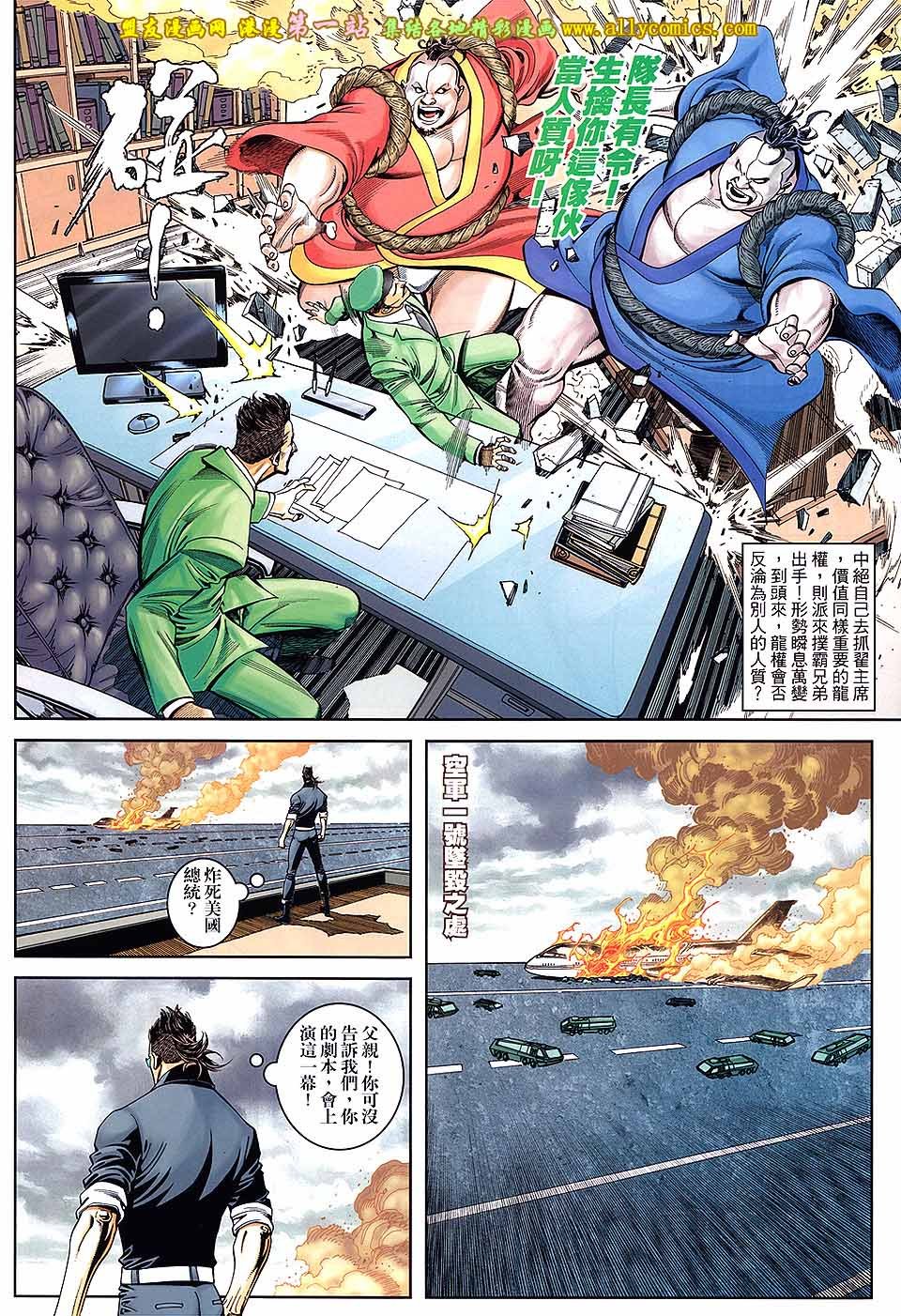 第06话