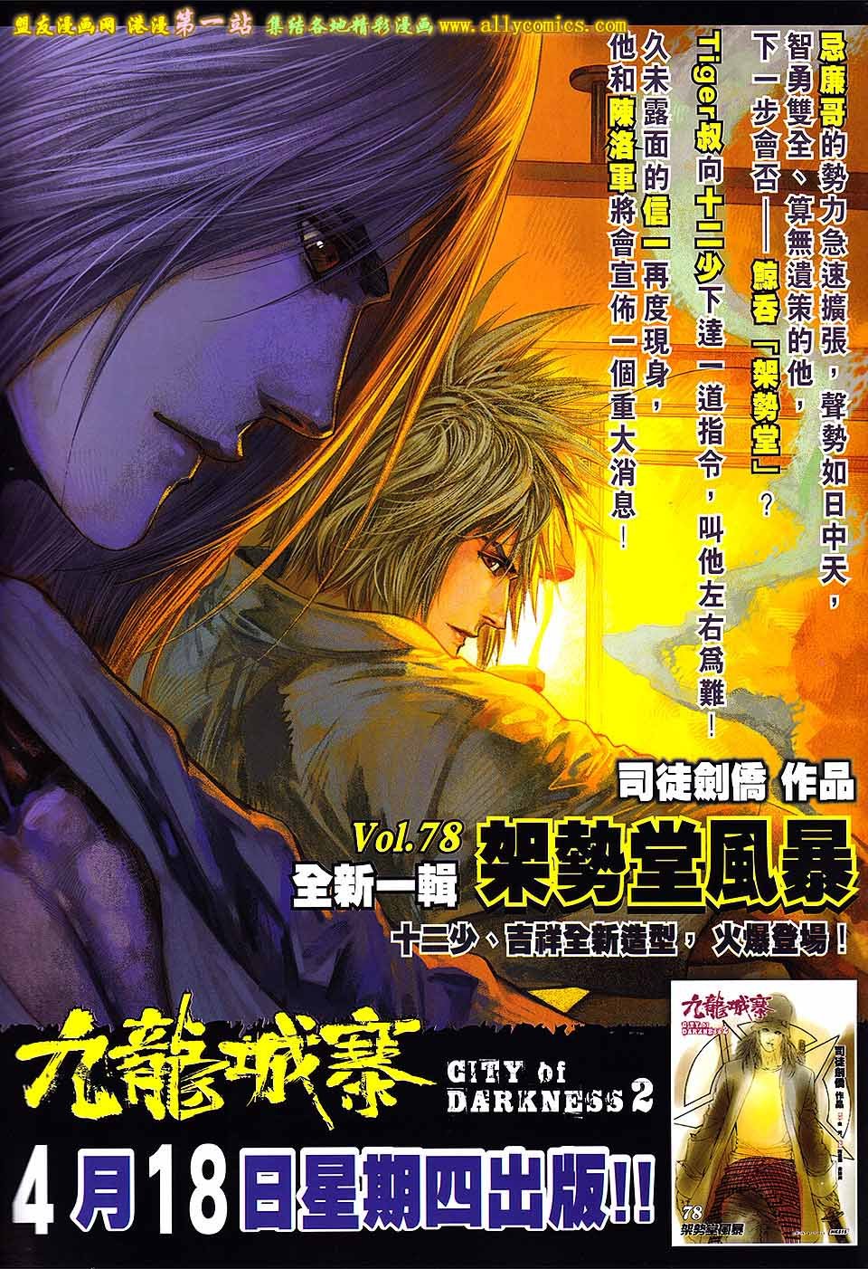 第06话