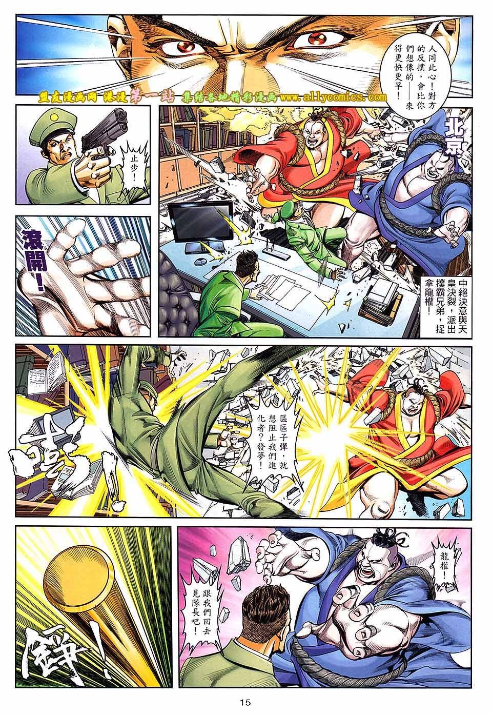 第07话
