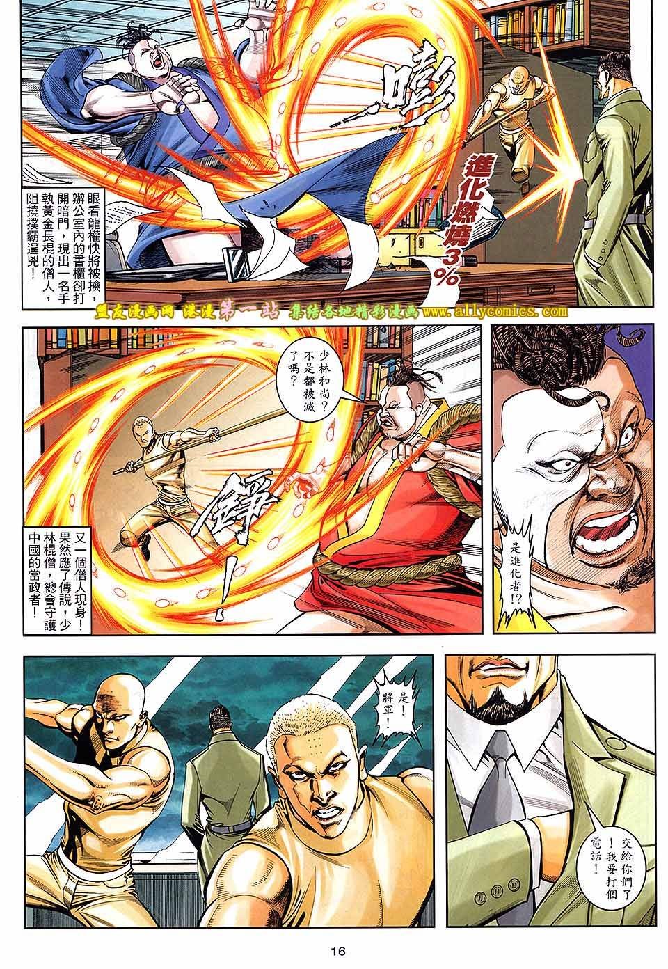第07话