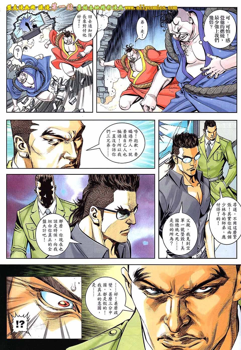 第07话