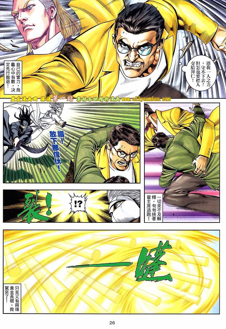 第07话
