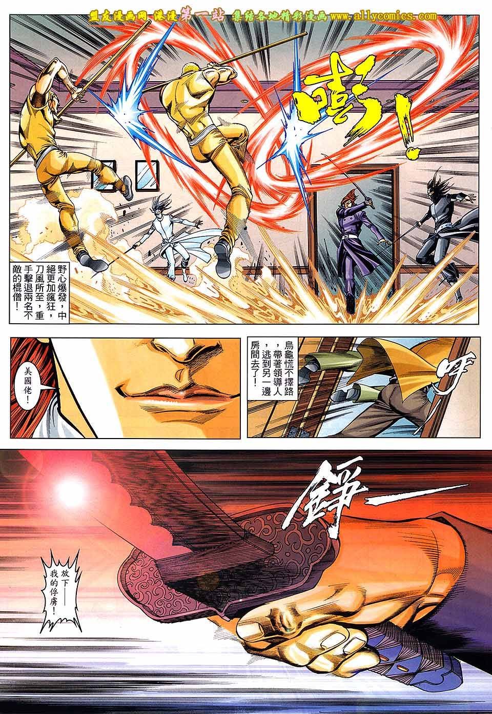 第07话