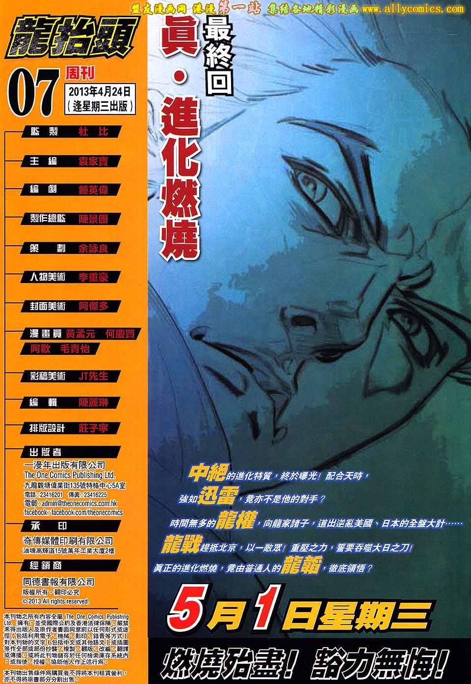 第07话