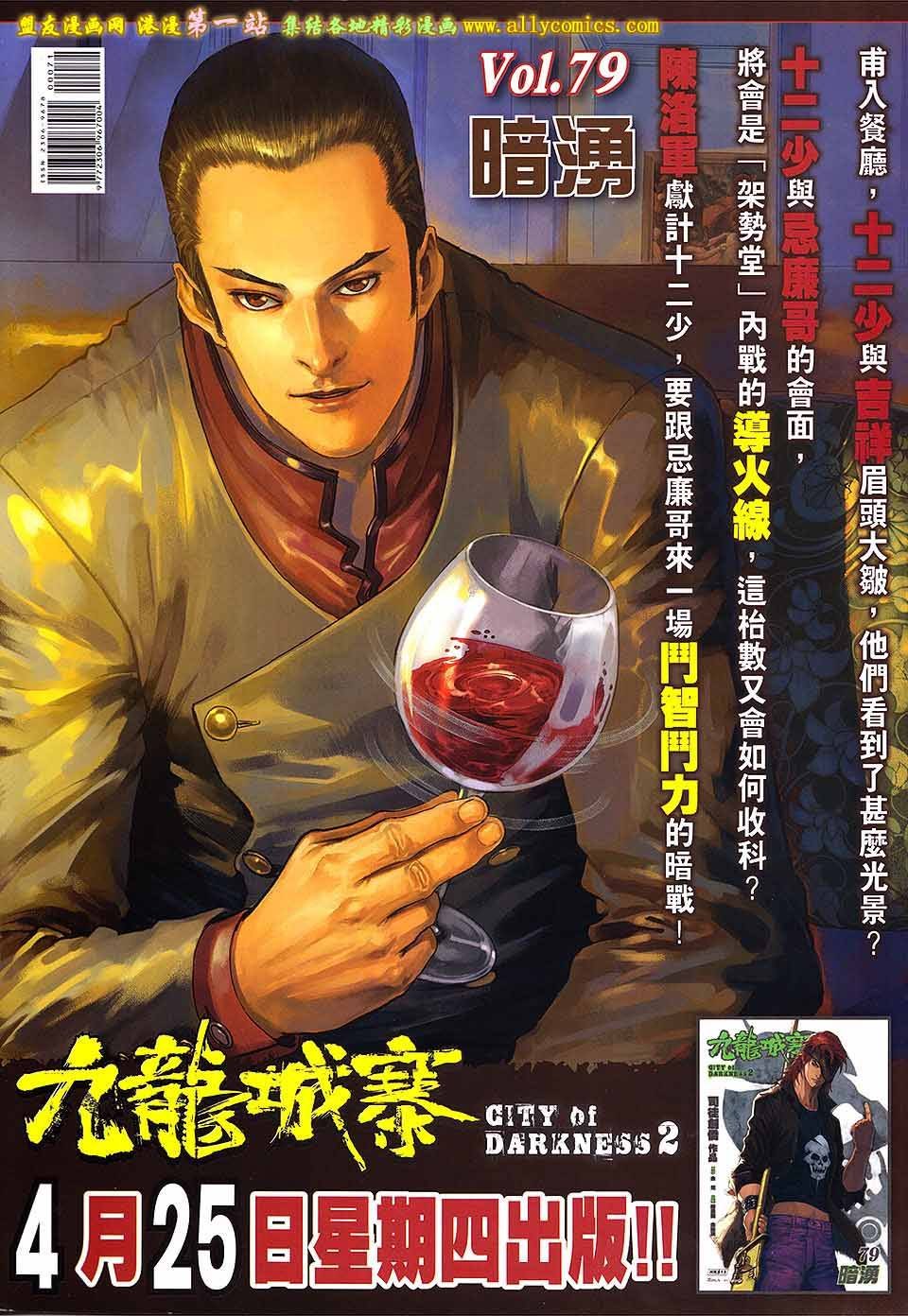 第07话