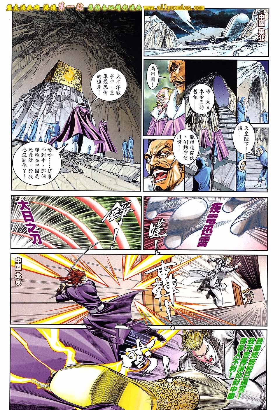 第08话