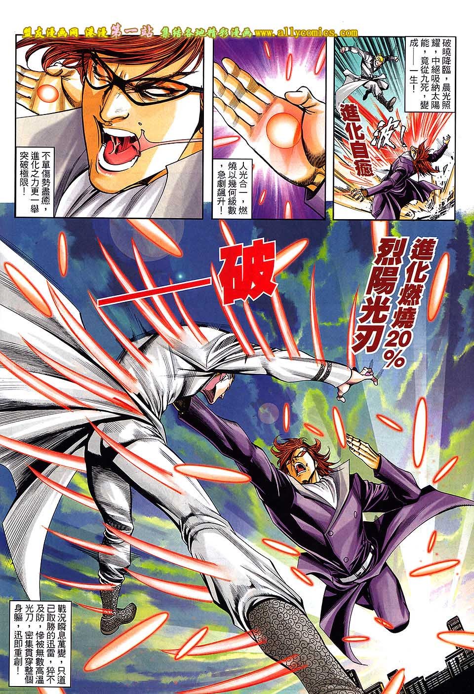 第08话