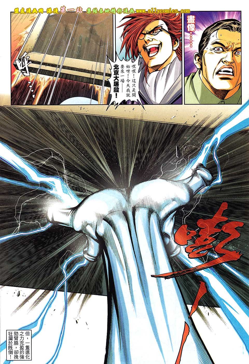 第08话