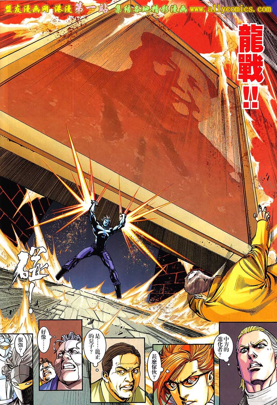 第08话