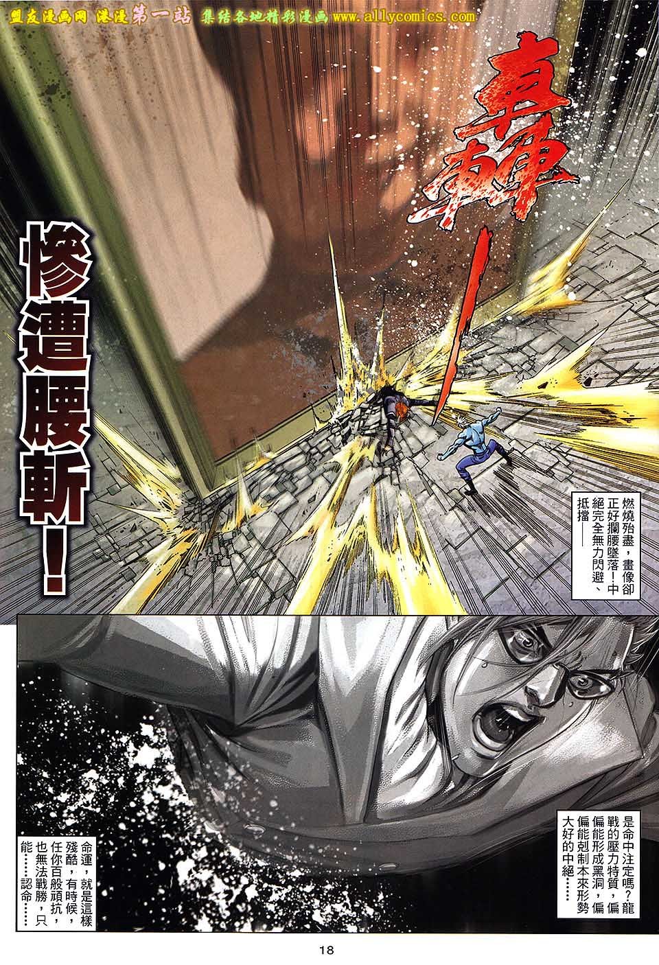 第08话