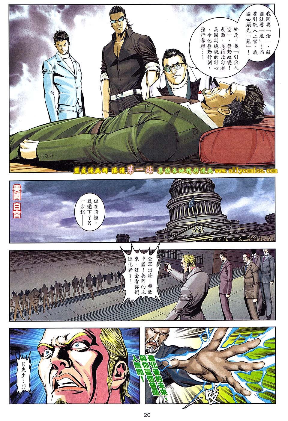 第08话