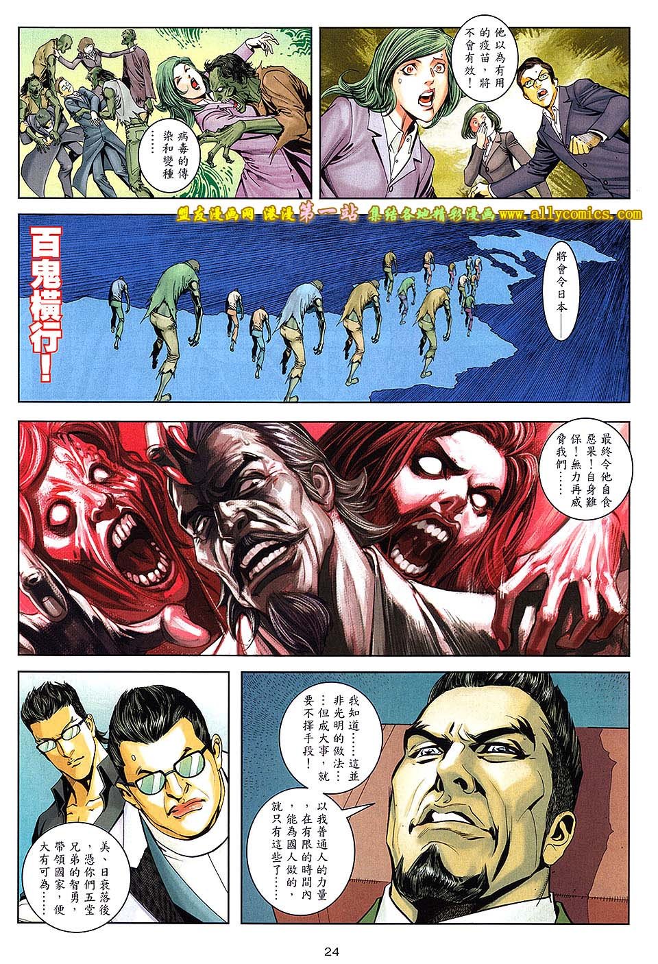 第08话