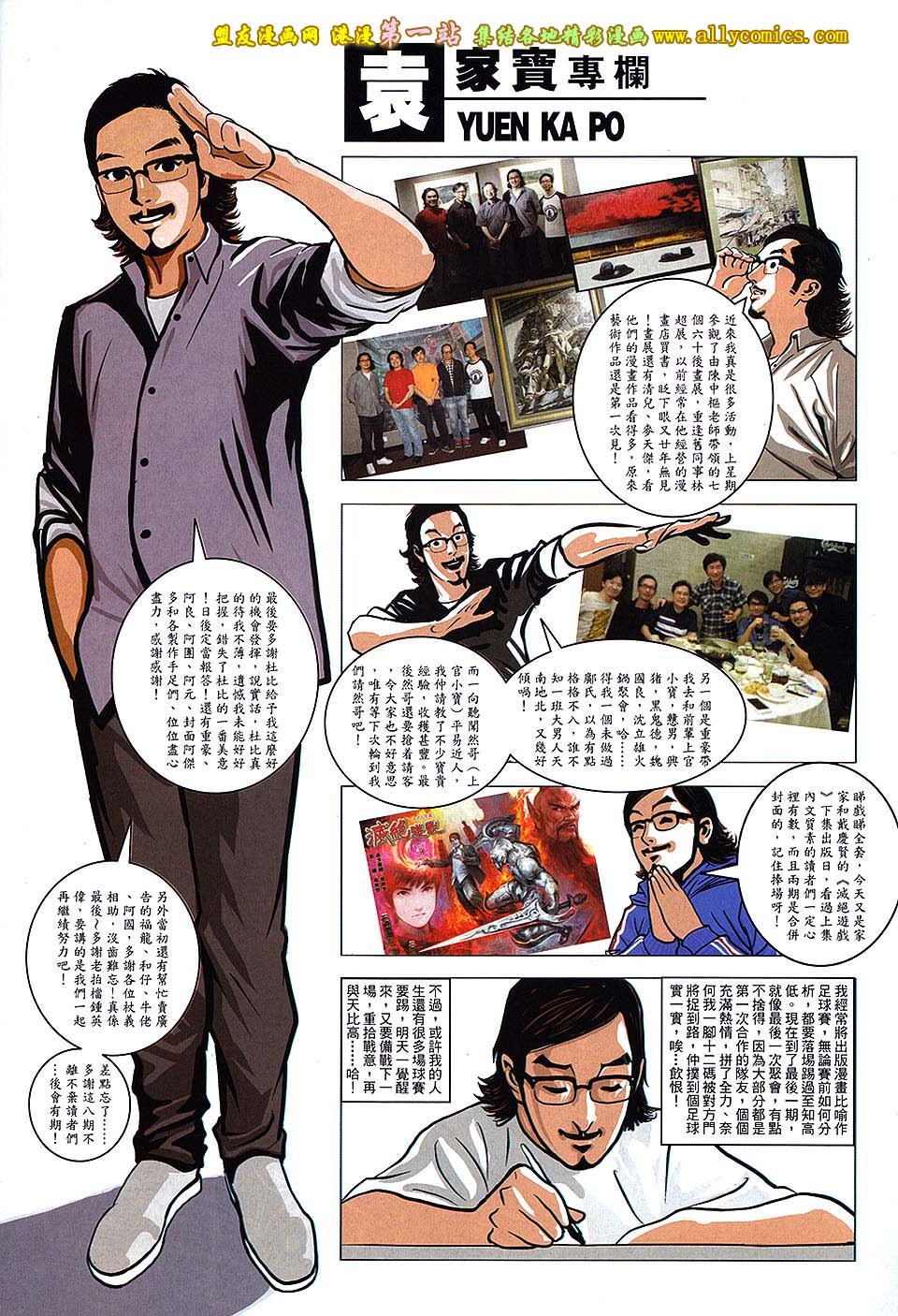 第08话