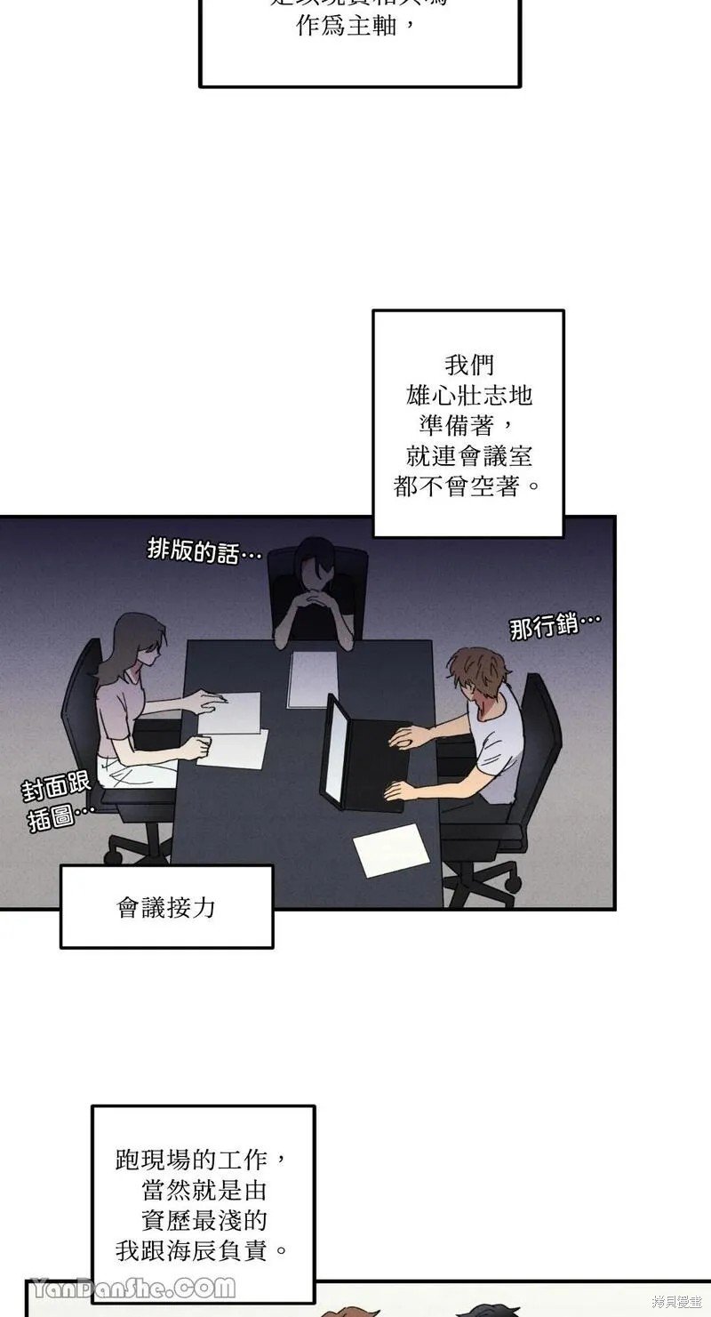 第39话