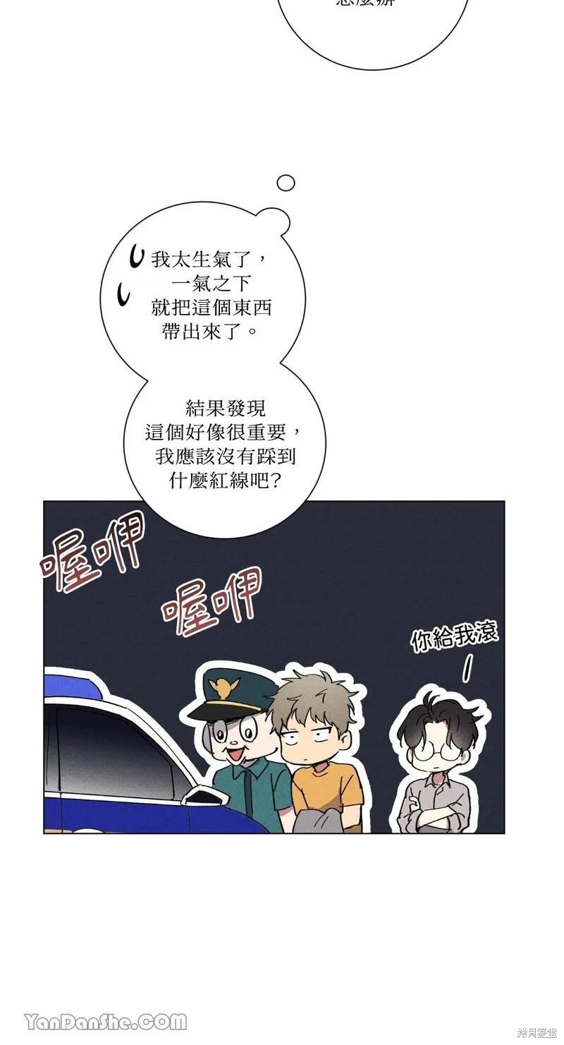 第45话