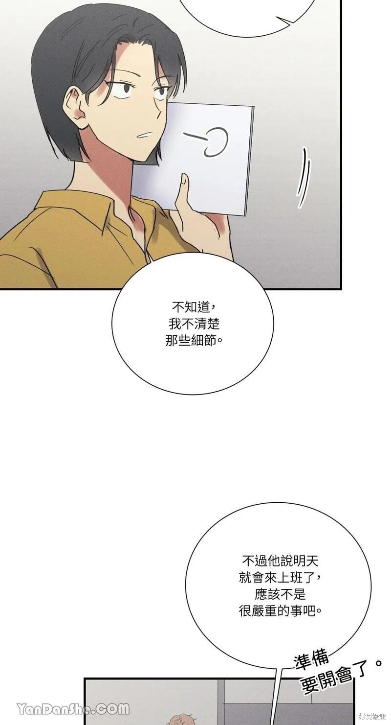 第50话