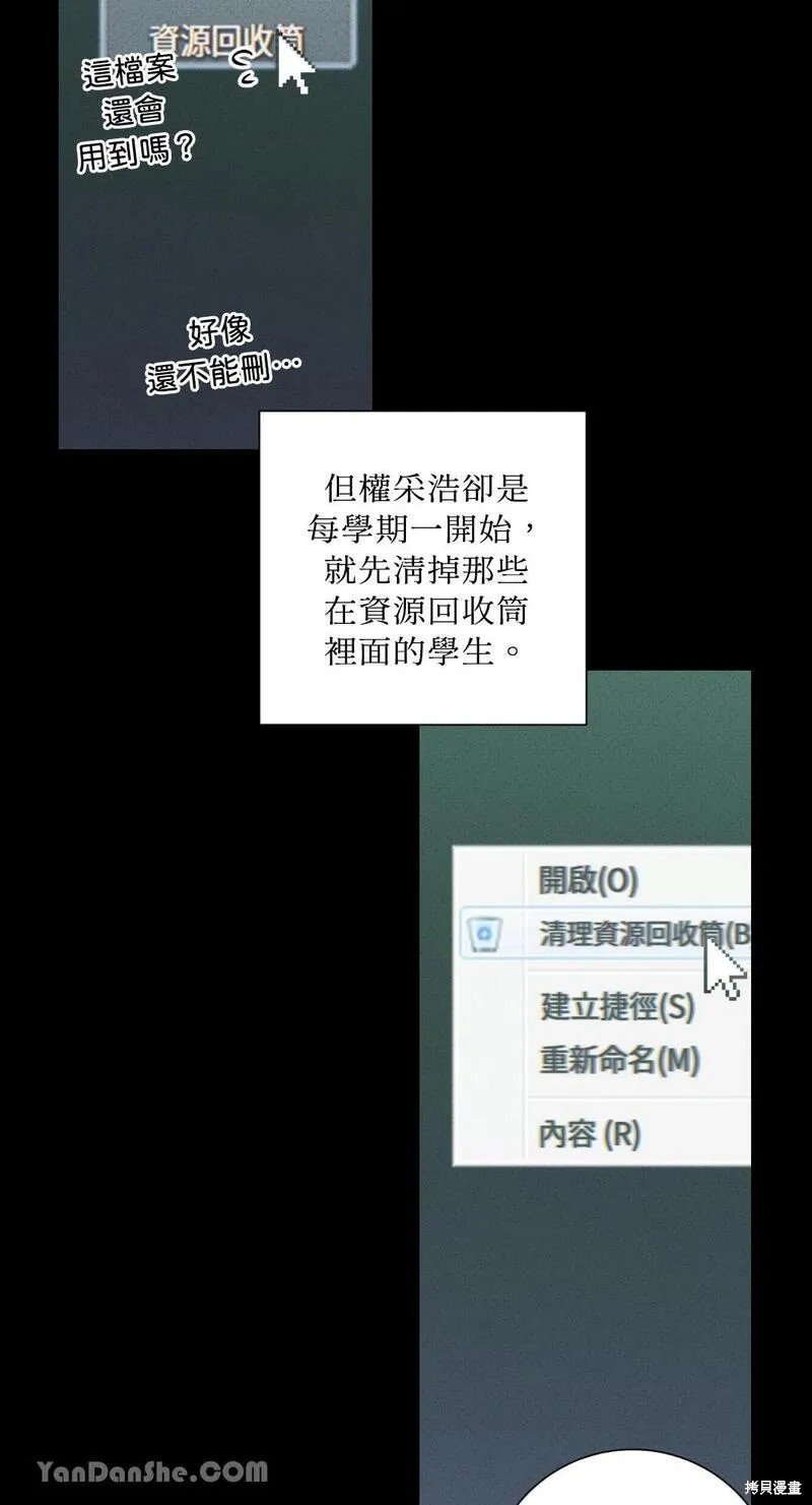 第58话