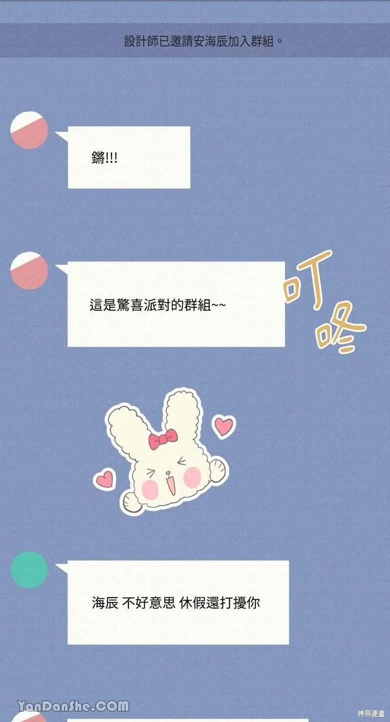 第59话