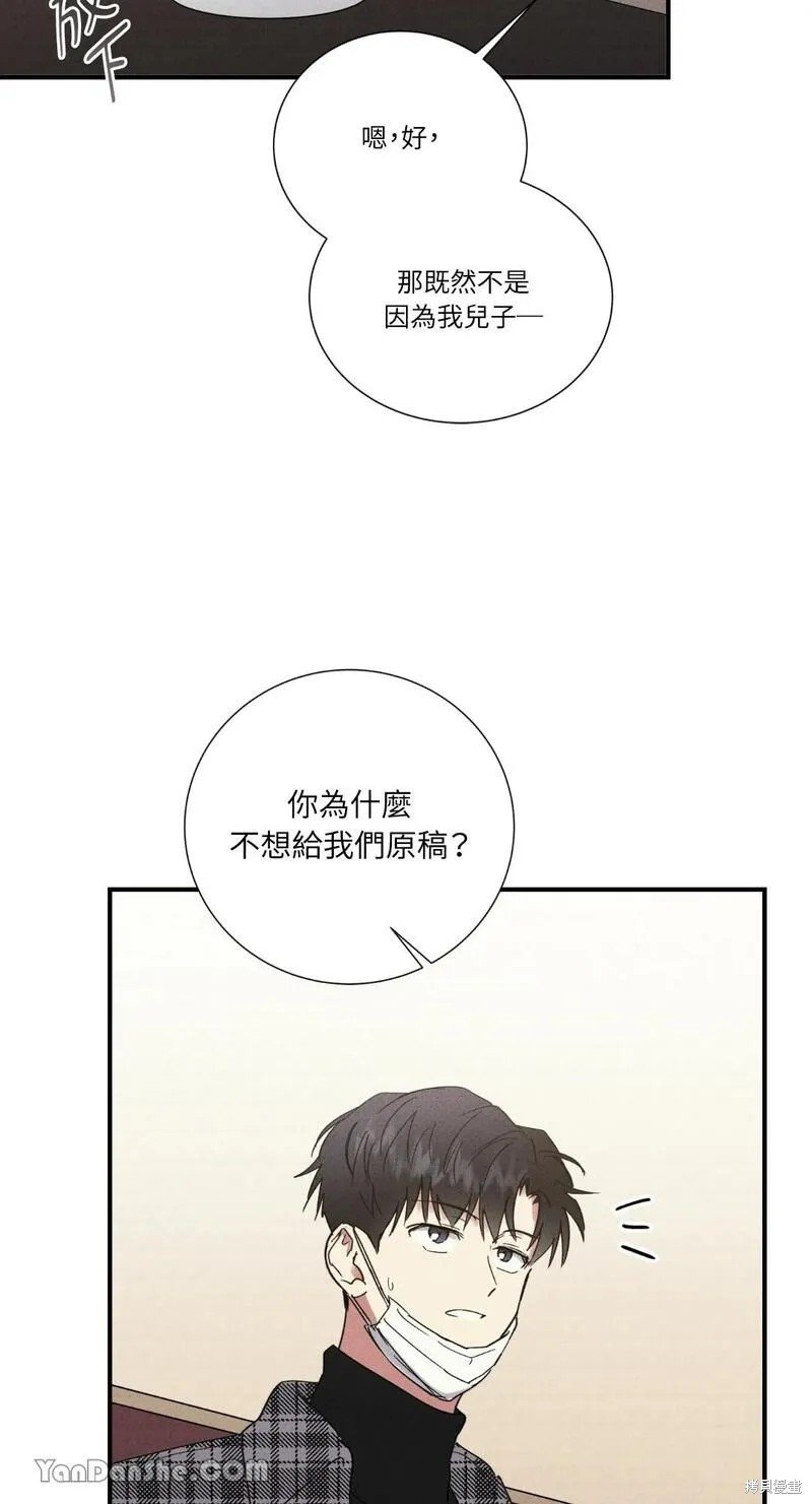 第62话