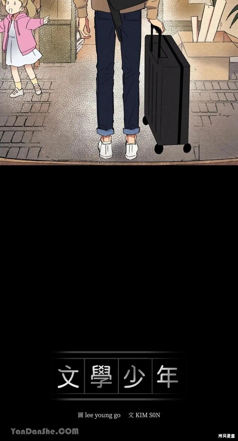 第64话