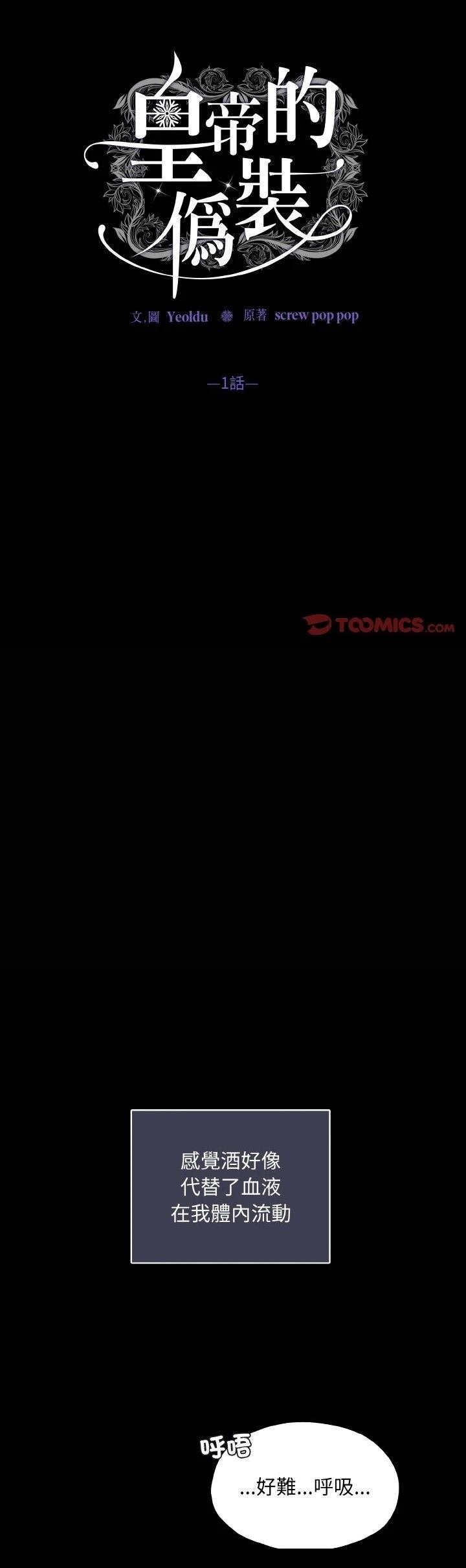 第1话