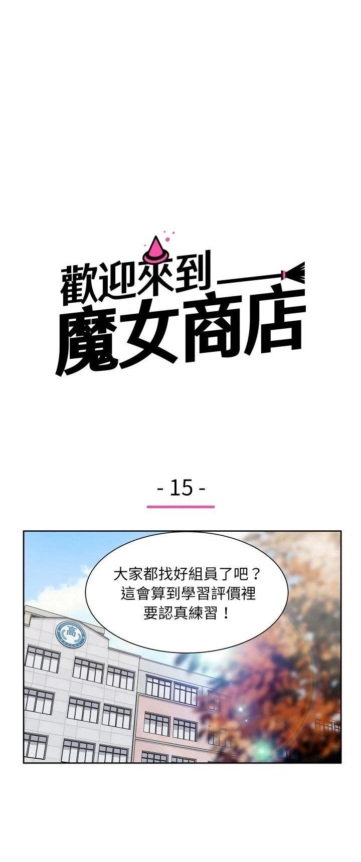 第15话