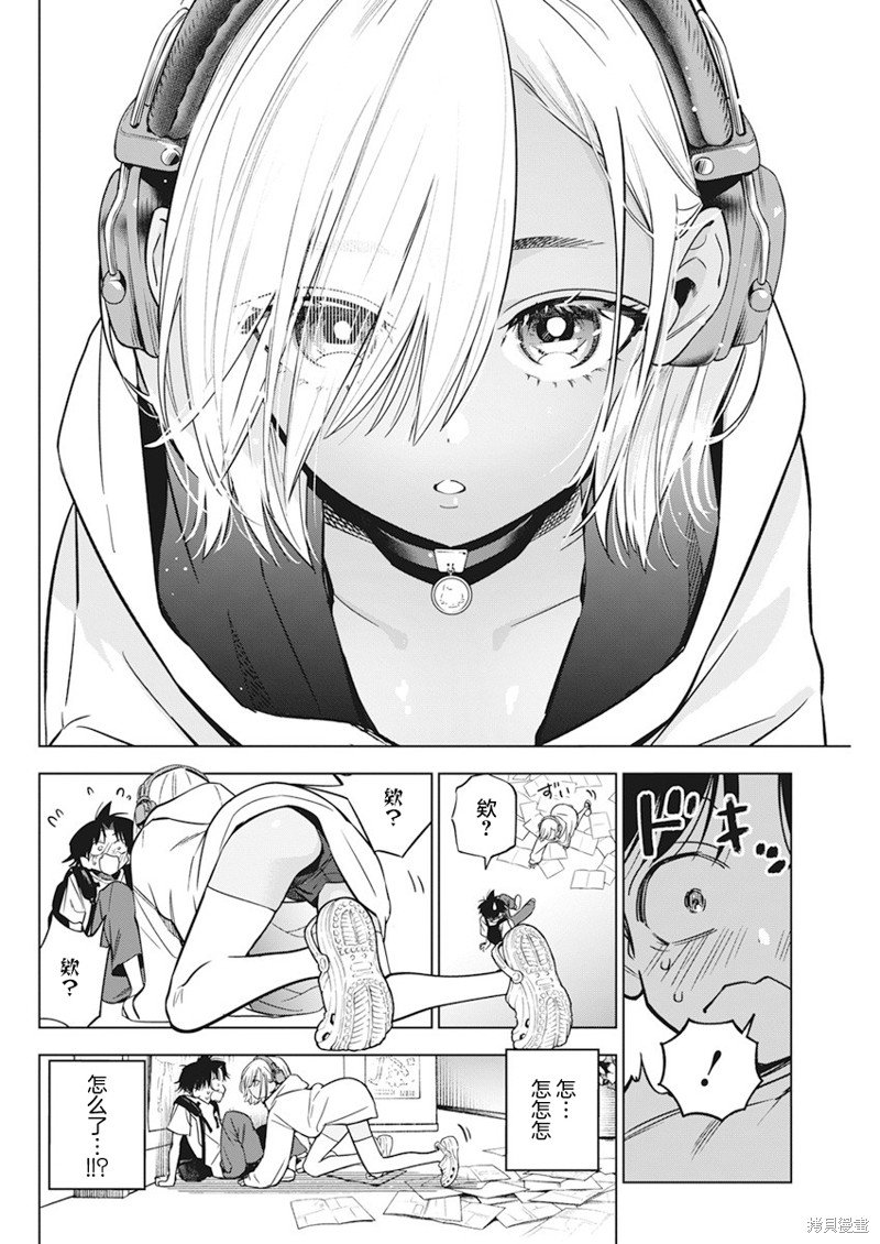 第10话