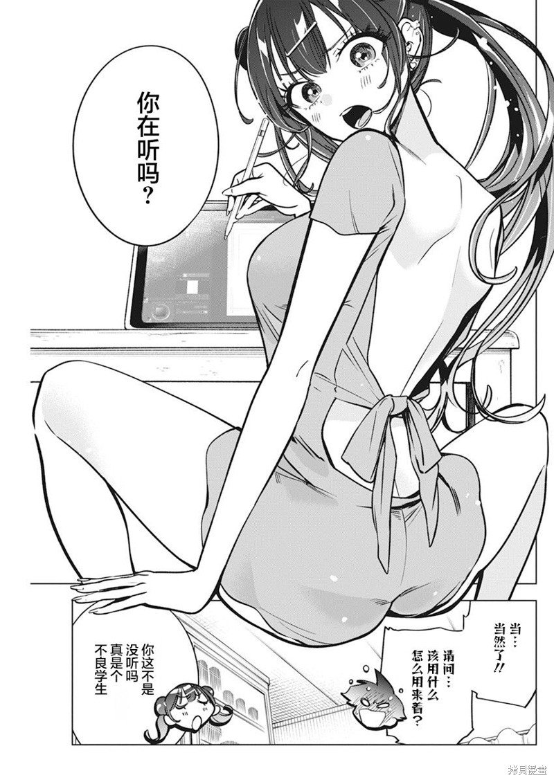第11话