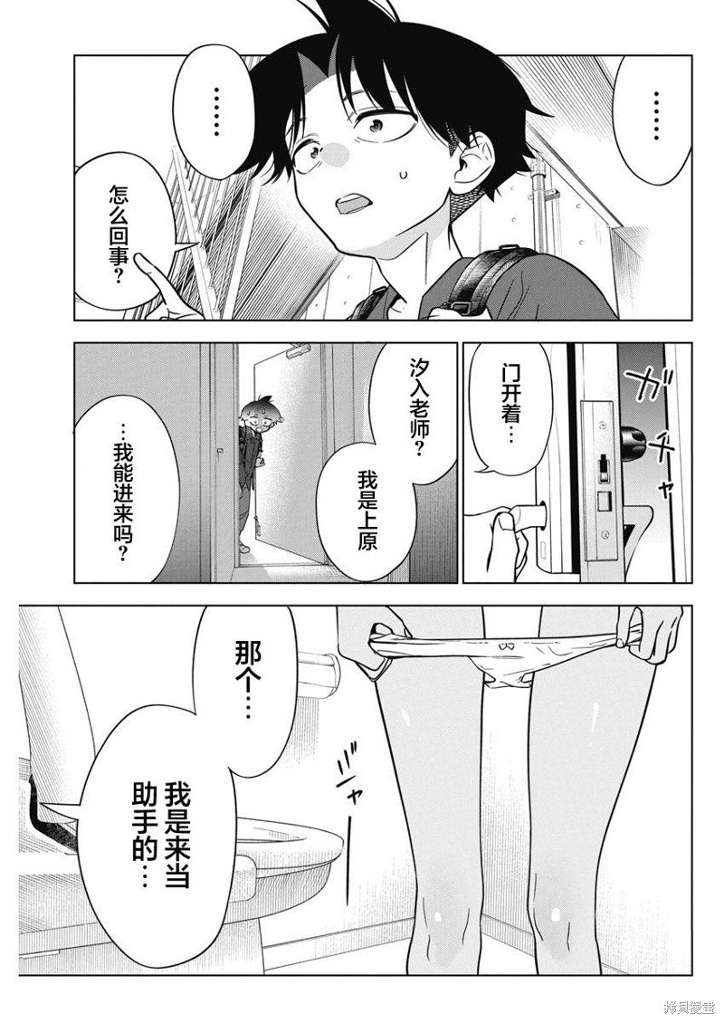 第12话