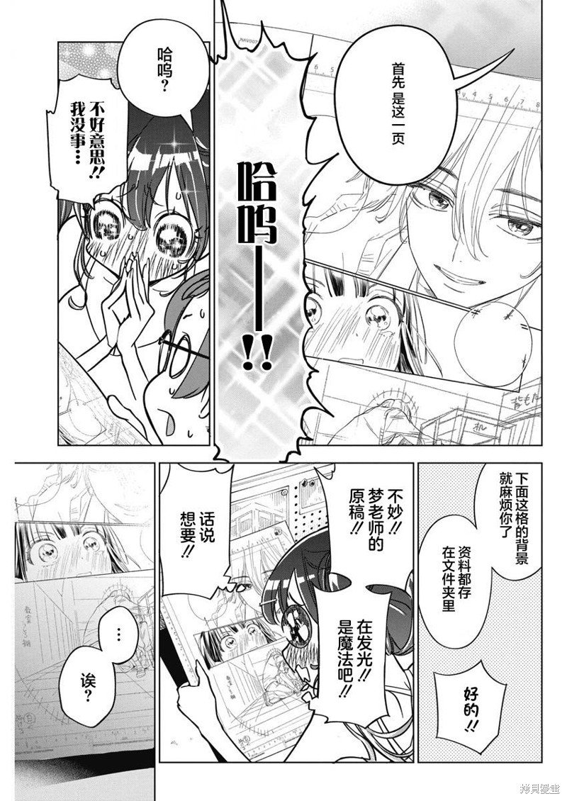 第12话