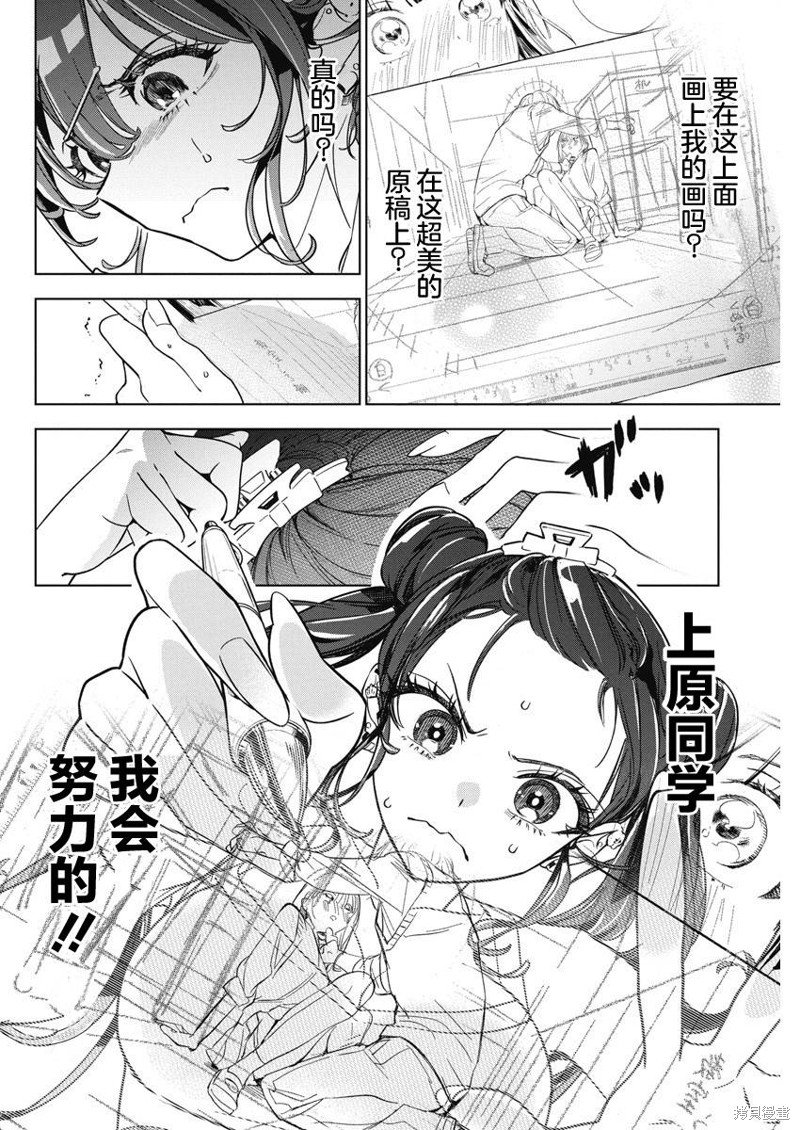 第12话