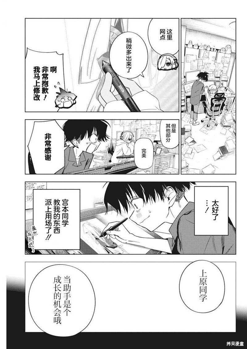 第12话