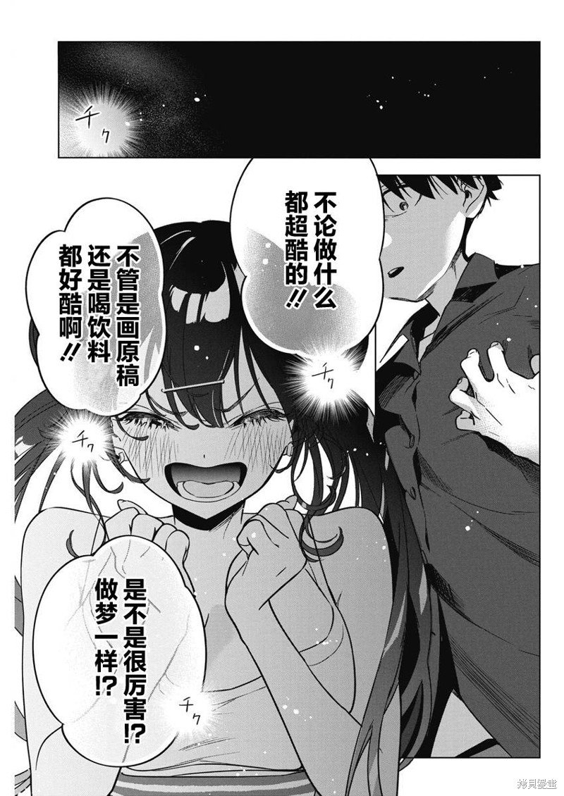 第12话