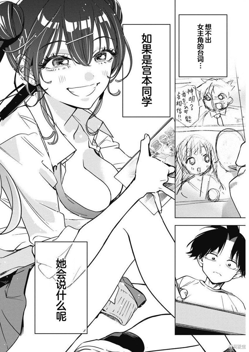 第13话