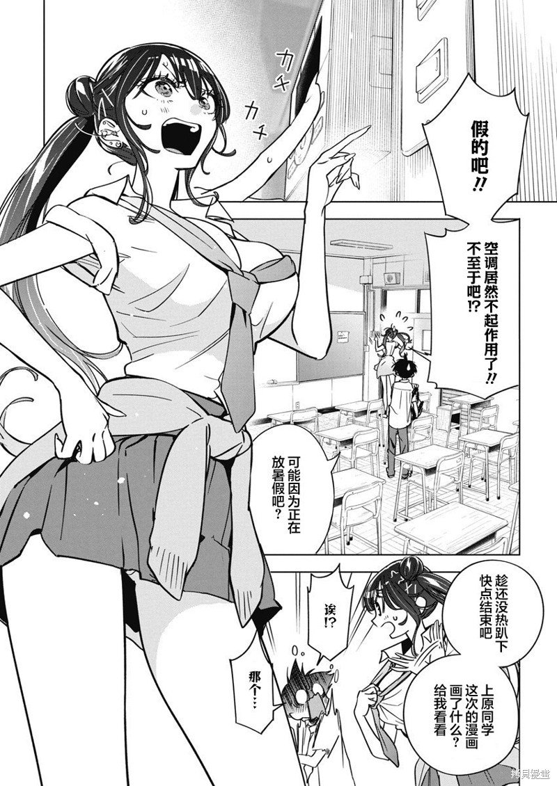 第14话