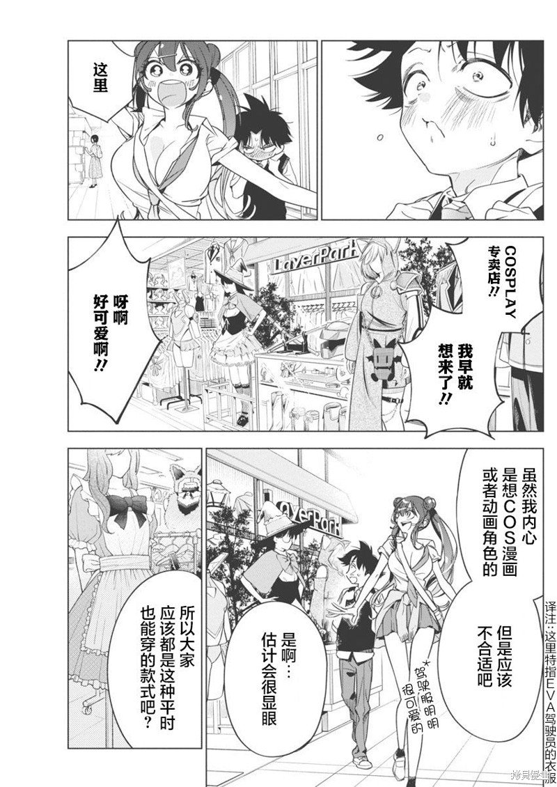第15话