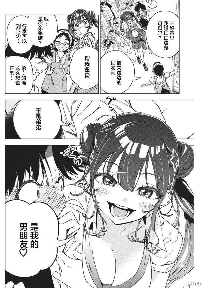 第15话