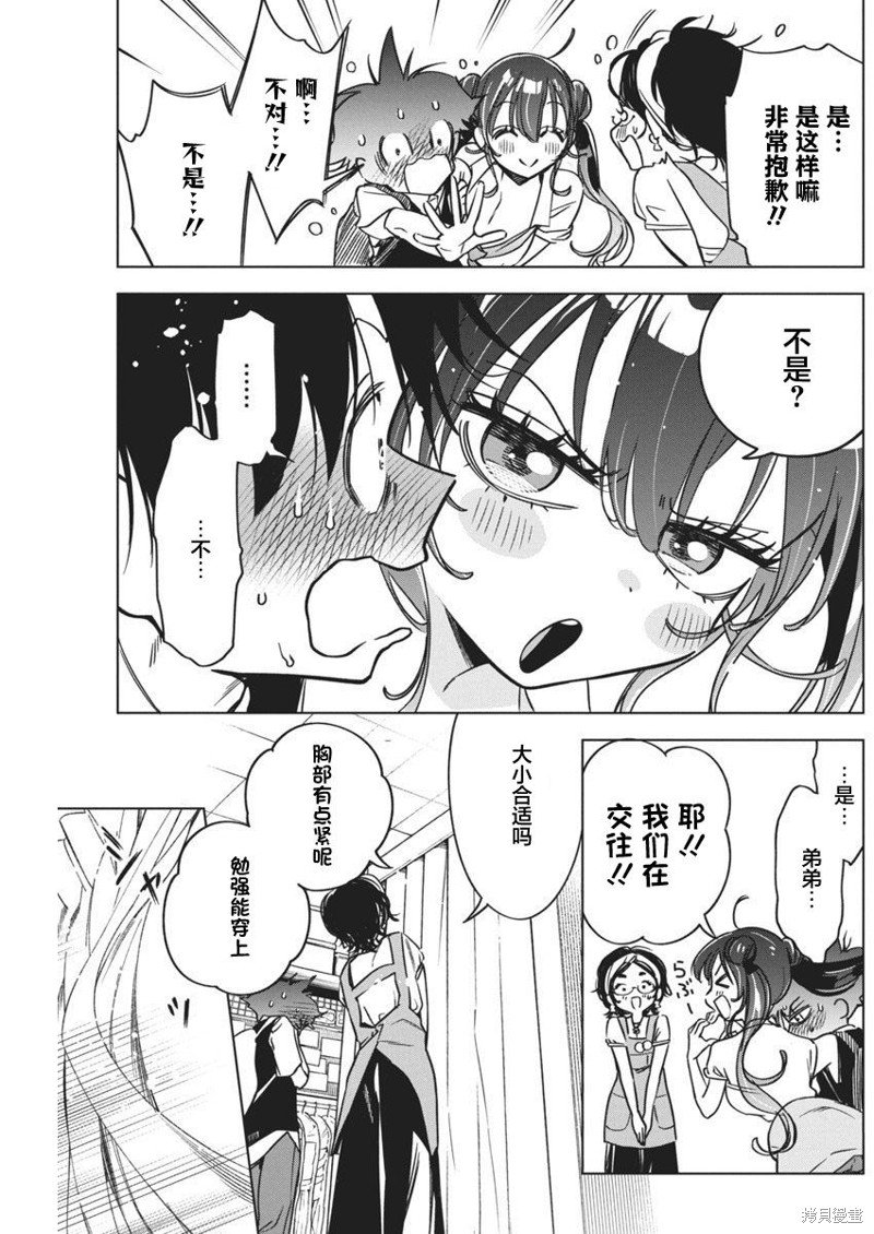第15话
